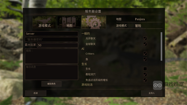 泰坦之路国际服 泰坦之路国际服