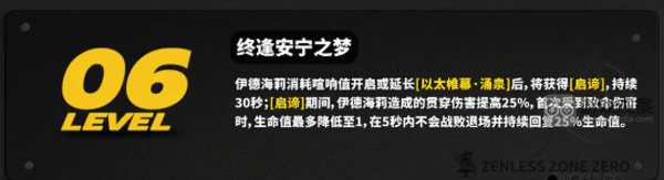 绝区零国际服 绝区零国际服