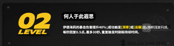 绝区零国际服 绝区零国际服