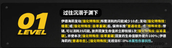 绝区零国际服 绝区零国际服