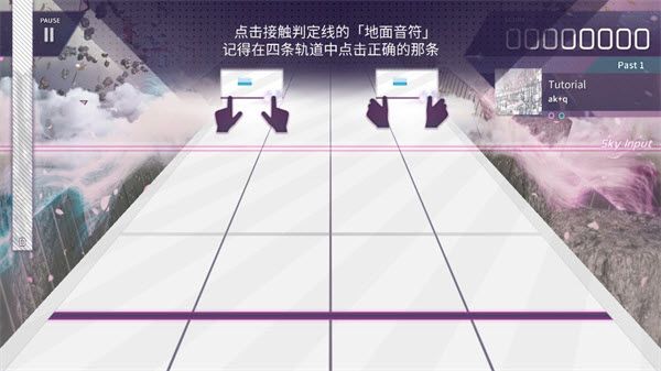 韵律源点官方版
