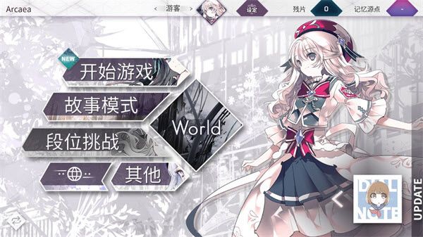 韵律源点官方版
