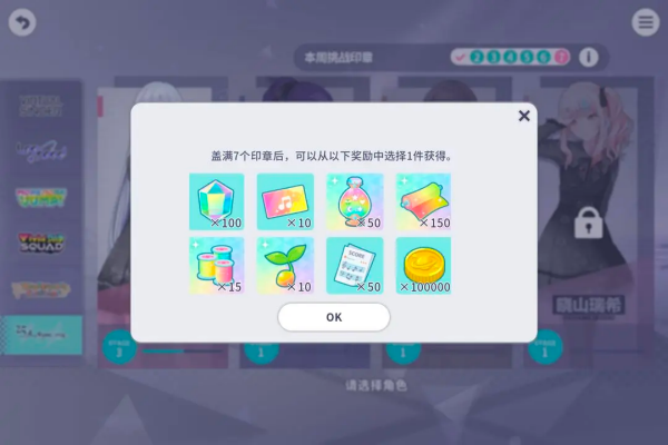 初音未来缤纷舞台日服 初音未来缤纷舞台日服