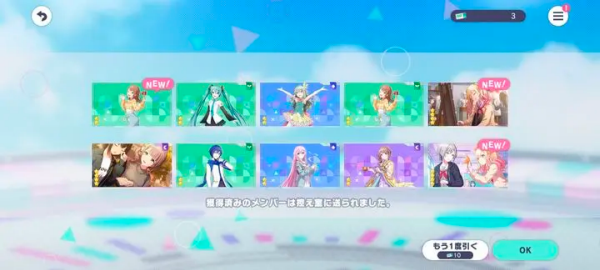 初音未来缤纷舞台日服 初音未来缤纷舞台日服