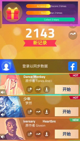 魔法钢琴师3中文版 魔法钢琴师3中文版