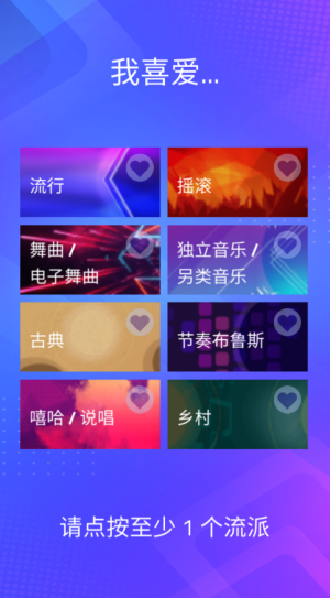 钢琴块3 钢琴块3