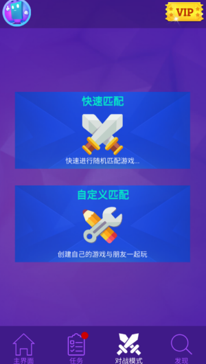 钢琴块3 钢琴块3