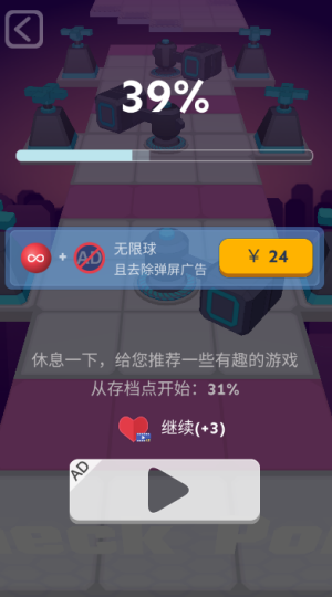 滚动的天空 滚动的天空
