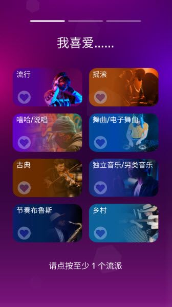 节奏弹球 节奏弹球