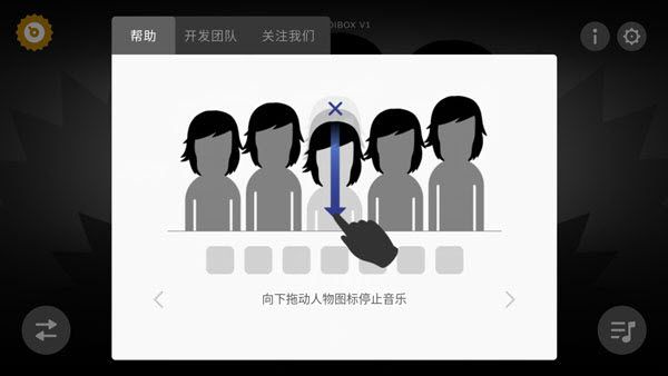 节奏盒子正版 节奏盒子正版