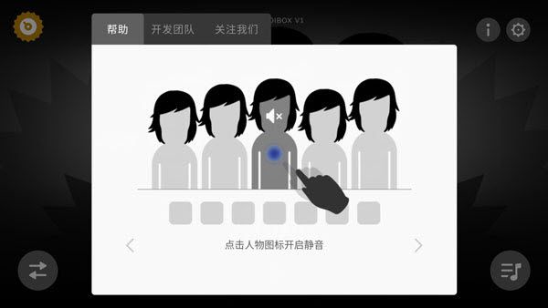 节奏盒子正版 节奏盒子正版