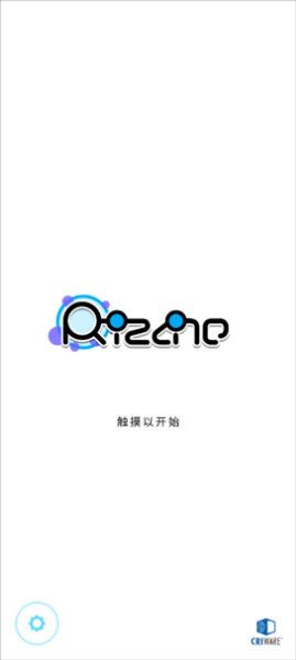 律动轨迹官方版
