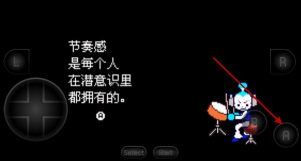 节奏天国