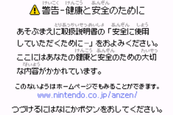 节奏天国