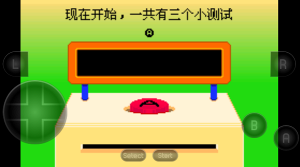节奏天国