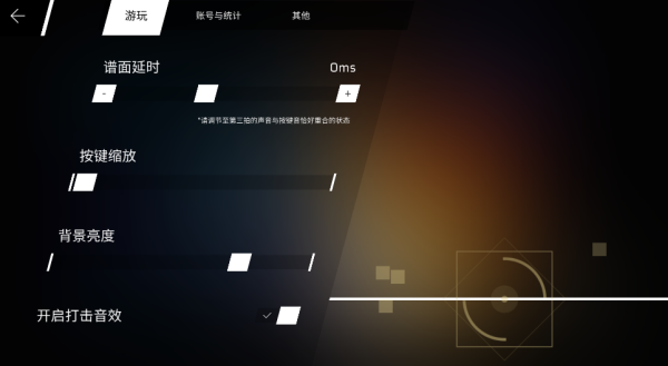 phigros手游