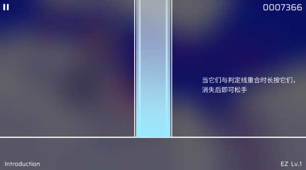 phigros手游
