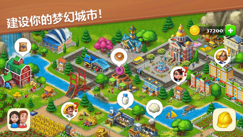 梦想小镇最新版 截图