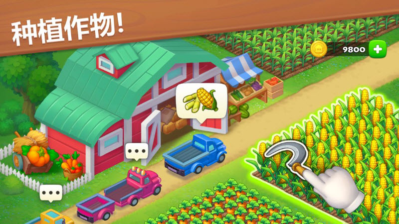 梦想小镇最新版 截图
