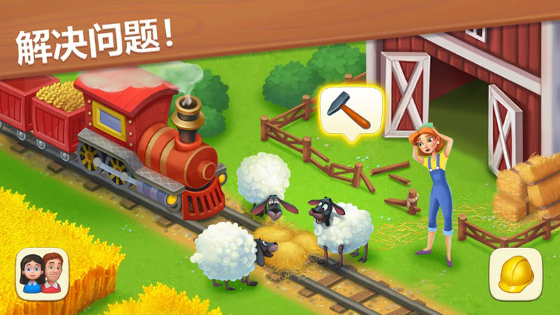 梦想小镇最新版 截图