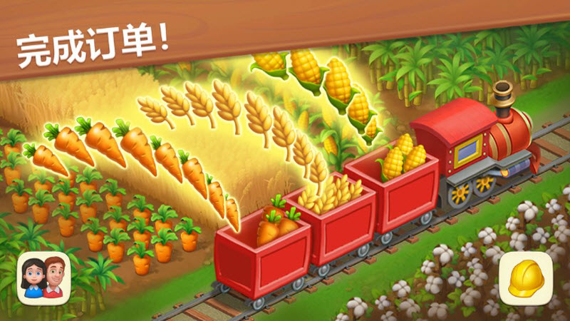 梦想小镇最新版 截图