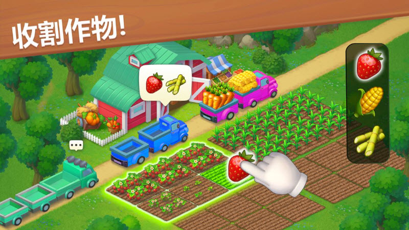 梦想小镇最新版 截图