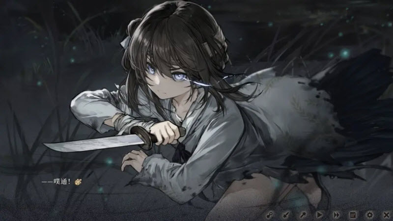饿殍明末千里行手机版 截图