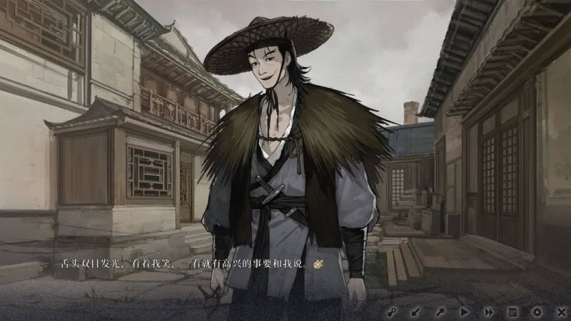 饿殍明末千里行手机版 截图
