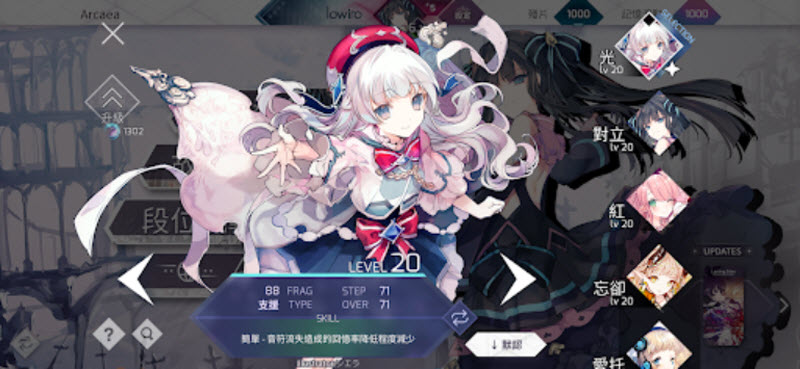 韵律源点官方版 截图