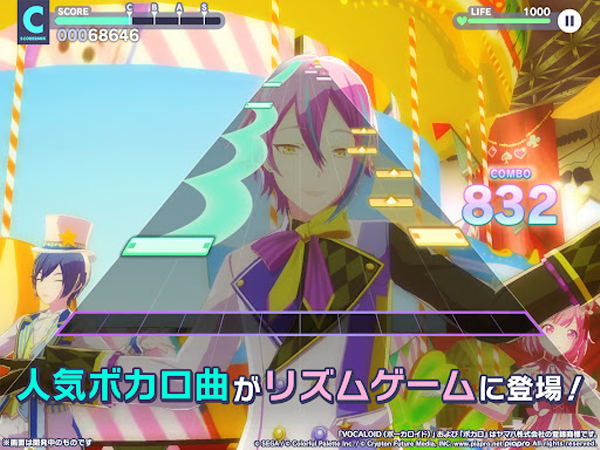 初音未来缤纷舞台日服 截图
