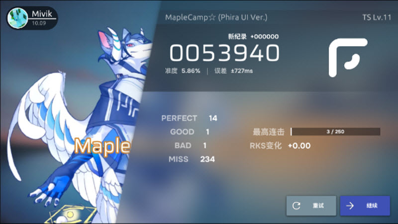 Phira正版 截图