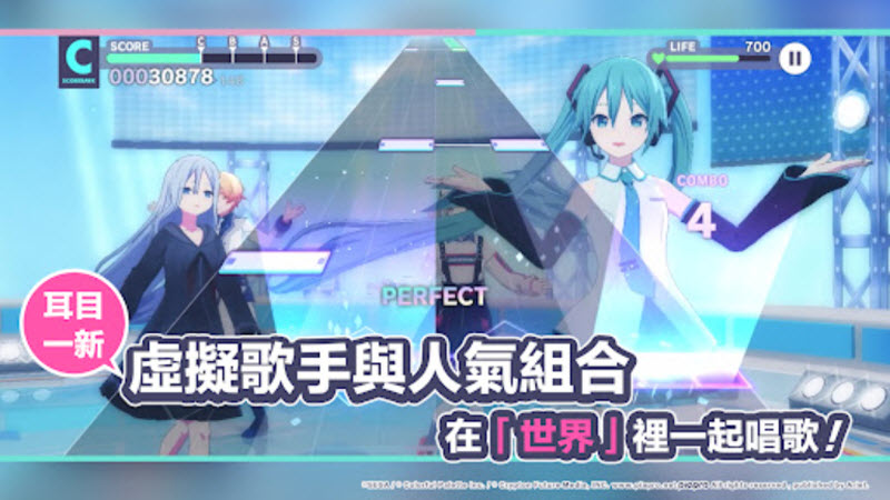 世界计划台服 截图