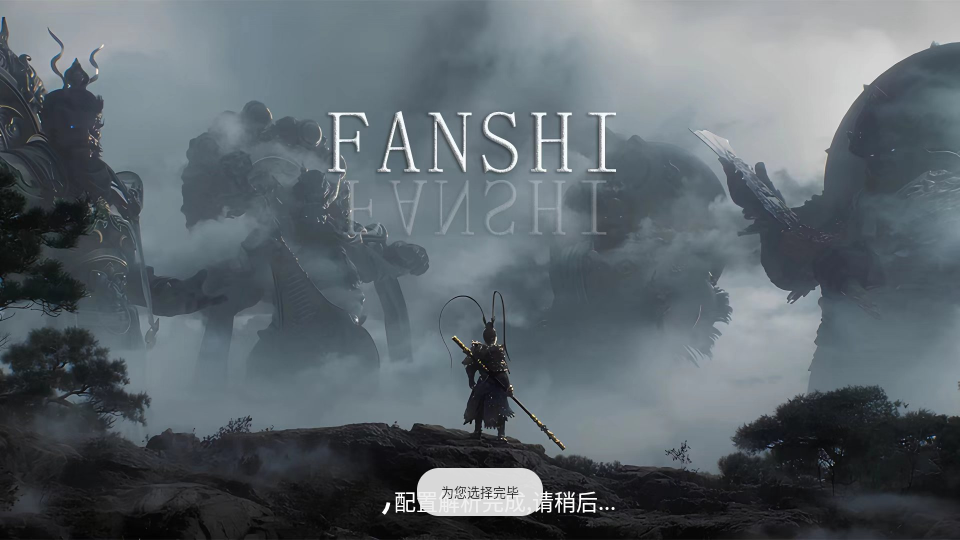 影帝4K 截图