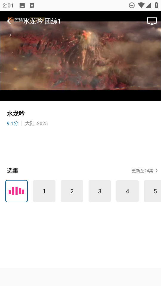 呱呱视频 截图