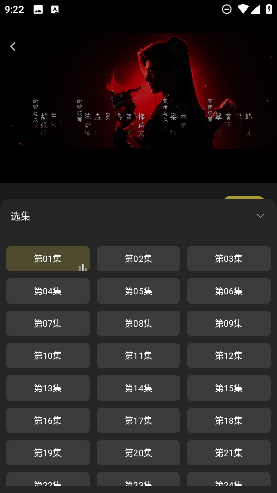 电影天堂免费版 截图