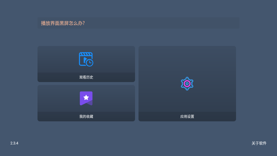 影帝4K