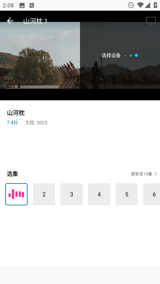 呱呱视频