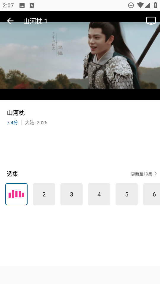 呱呱视频