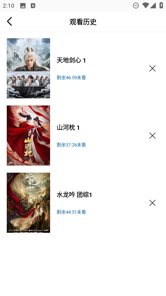 呱呱视频