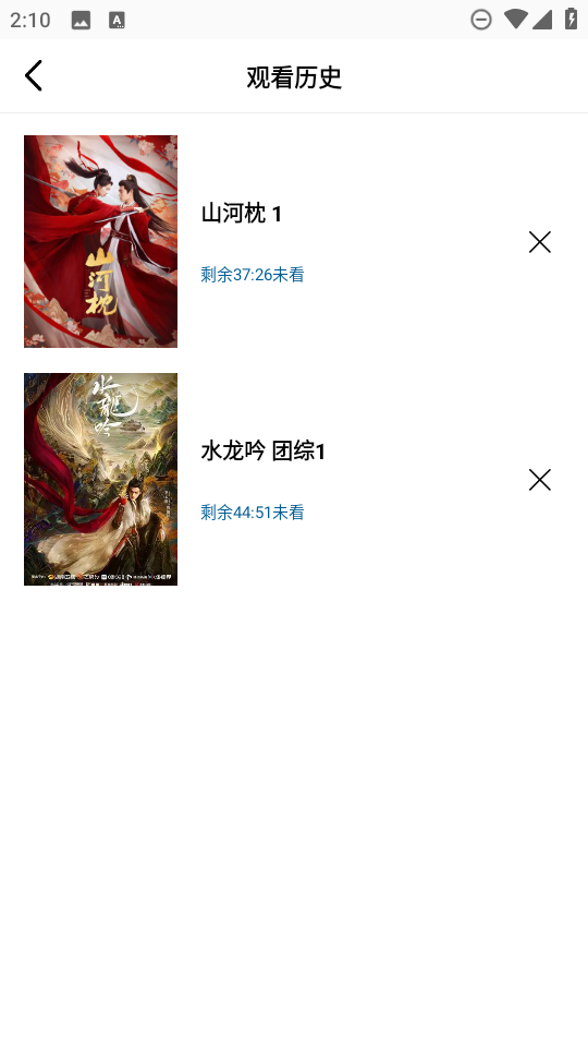 呱呱视频