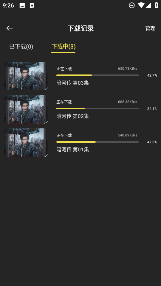 电影天堂免费版