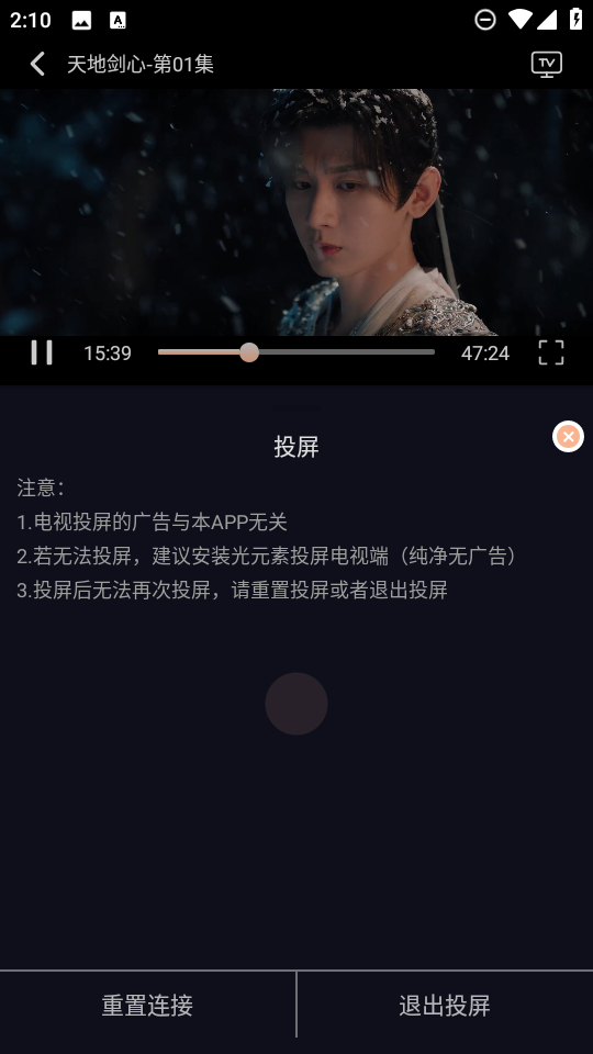 万能影院免费版