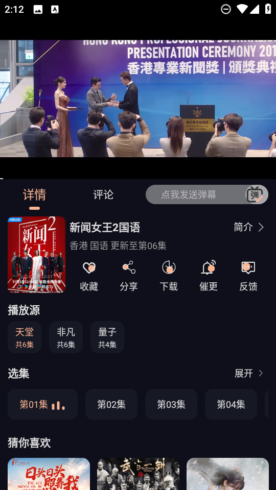 万能影院免费版