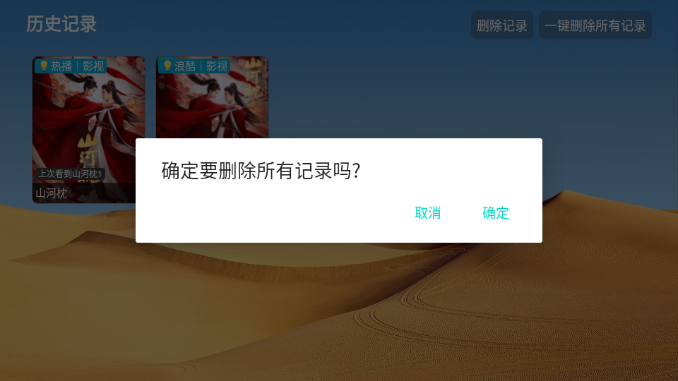 大强影视