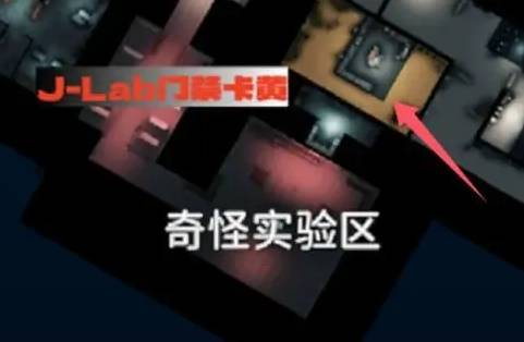 逃离鸭科夫实验室在哪 逃离鸭科夫实验室门卡钥匙获取攻略