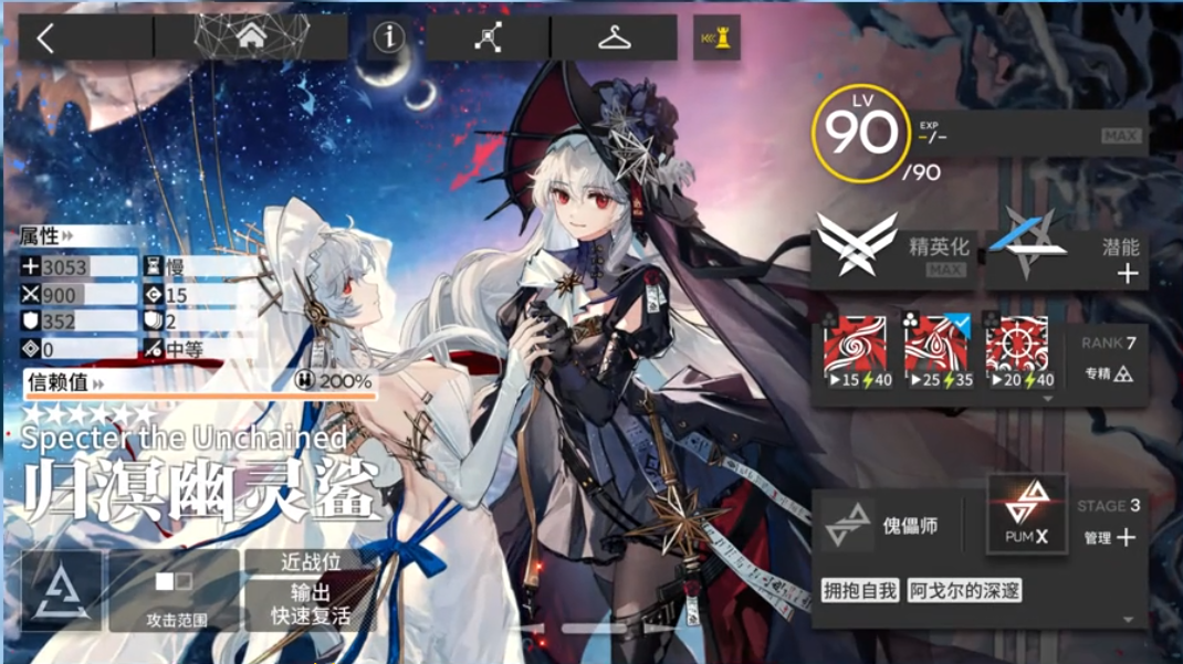 明日方舟6.5限定干员优先兑换哪个？