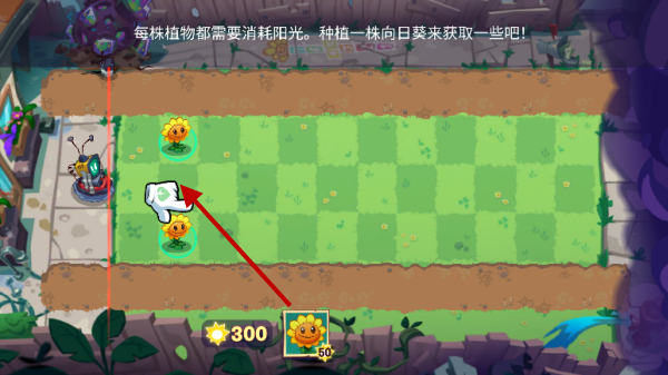 植物大战僵尸3国际版
