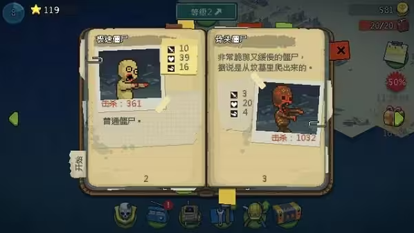 死亡威胁僵尸战争内置菜单版手游