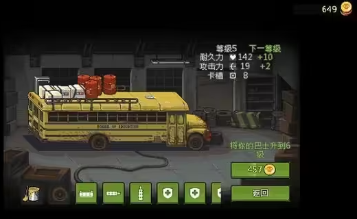 死亡威胁僵尸战争内置菜单版手游