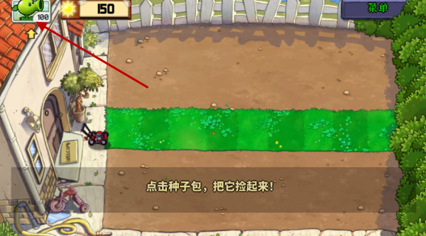 植物娘大战僵尸最新版 植物娘大战僵尸最新版